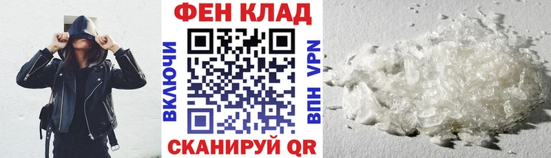 Amphetamine VHQ Красноперекопск