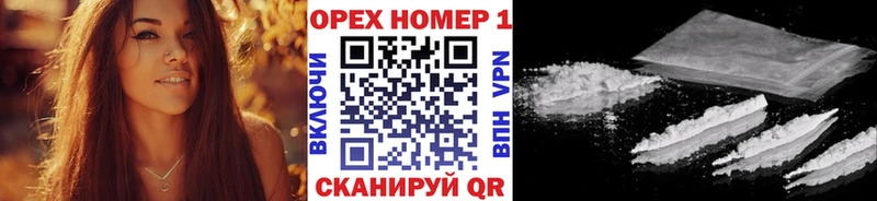 дарк нет Telegram как найти закладки Красноперекопск Кокаин 99%