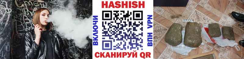 Гашиш хэш  Красноперекопск 