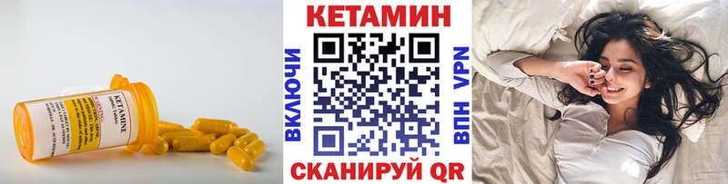 купить закладку Красноперекопск Кетамин ketamine