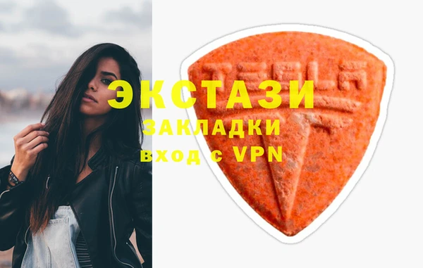 мескалин Абдулино