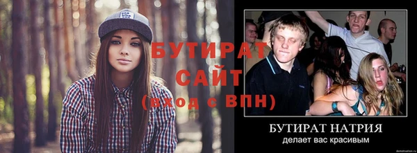 ПСИЛОЦИБИНОВЫЕ ГРИБЫ Абаза