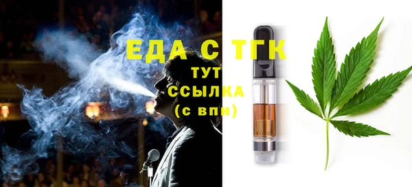 мескалин Абдулино