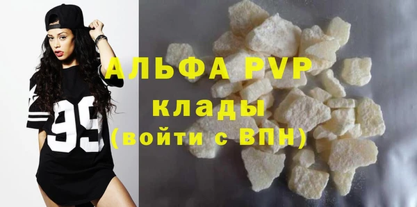мескалин Абдулино