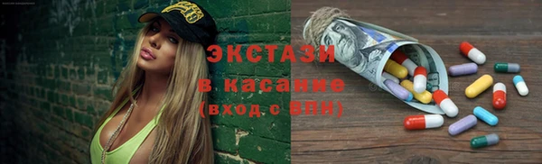 мескалин Абдулино