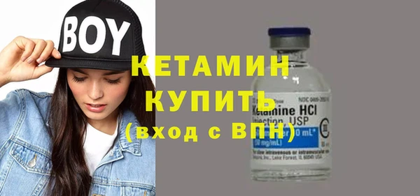 мескалин Абдулино