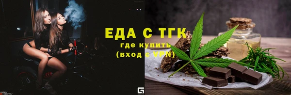 ПСИЛОЦИБИНОВЫЕ ГРИБЫ Абаза