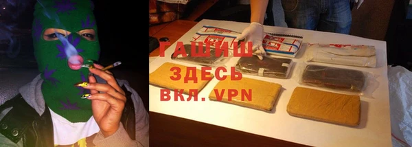 мескалин Абдулино