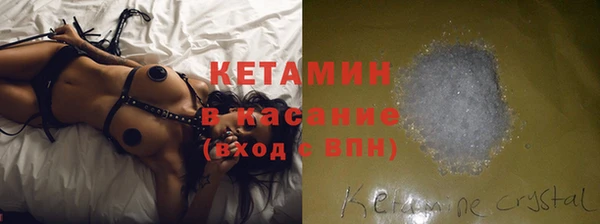 мескалин Абдулино