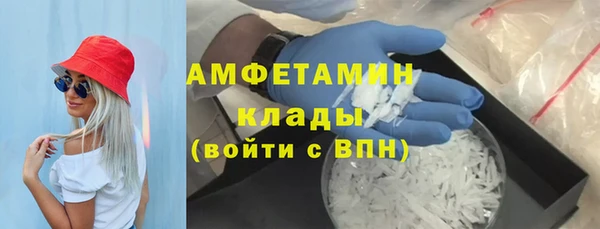 мескалин Абдулино