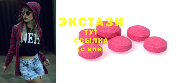 мескалин Абдулино