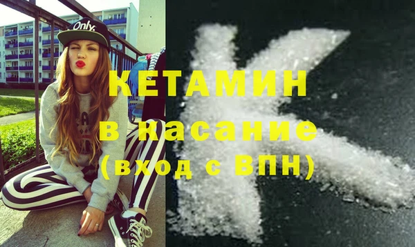 мескалин Абдулино