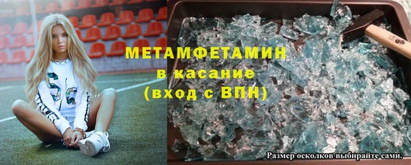 мескалин Абдулино
