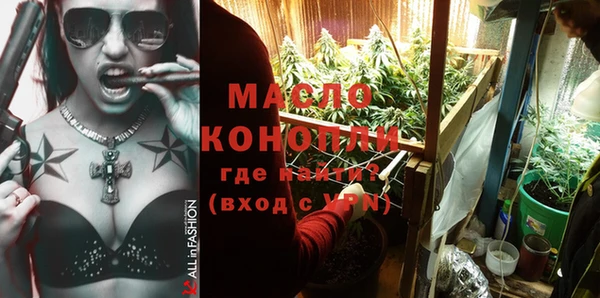 ПСИЛОЦИБИНОВЫЕ ГРИБЫ Абаза