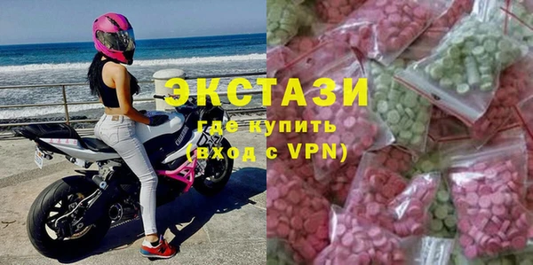 ПСИЛОЦИБИНОВЫЕ ГРИБЫ Абаза