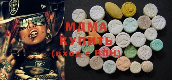 ПСИЛОЦИБИНОВЫЕ ГРИБЫ Абаза