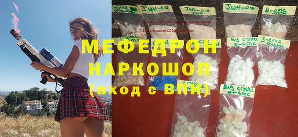 mix Абинск