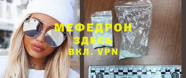 мескалин Абдулино