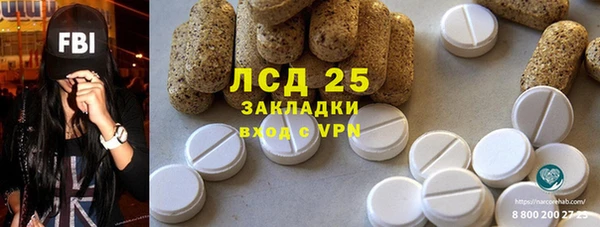 mix Абинск