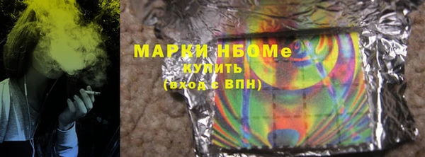 ПСИЛОЦИБИНОВЫЕ ГРИБЫ Абаза
