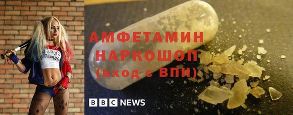 мескалин Абдулино