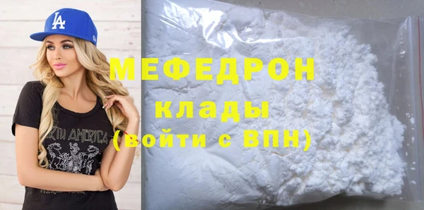 mix Абинск