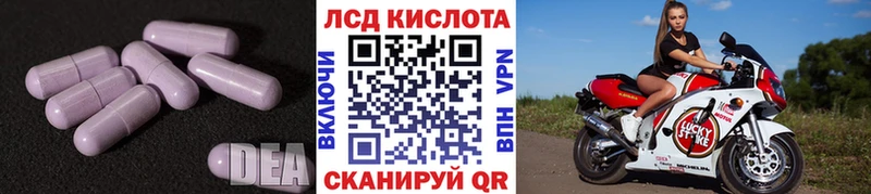 продажа наркотиков  Красноперекопск  ЛСД экстази ecstasy 