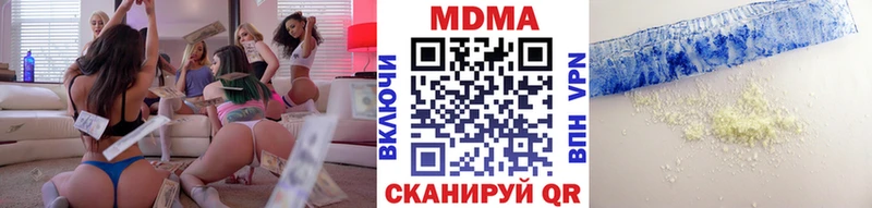 mega зеркало Красноперекопск МДМА VHQ