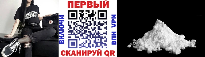 МЕТАМФЕТАМИН витя магазин Красноперекопск