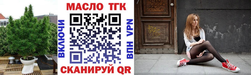Дистиллят ТГК вейп с тгк  Красноперекопск 
