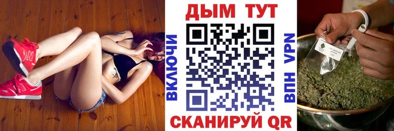 МАРИХУАНА план  Красноперекопск 